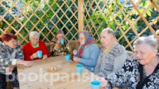 «Золотая Осень» Шахты